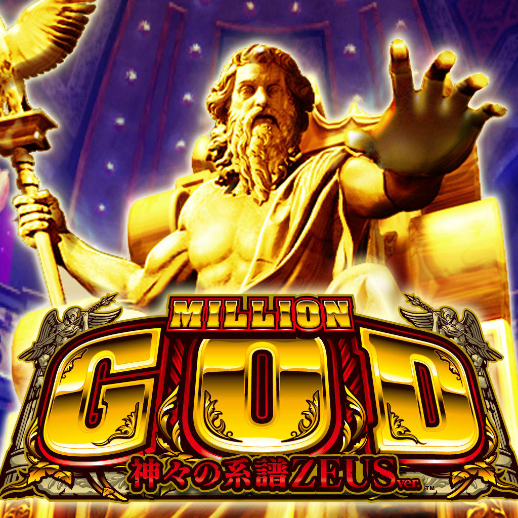 ミリオンゴッド-神の系譜-ZEUS ver. for Android/iOS - TapTap