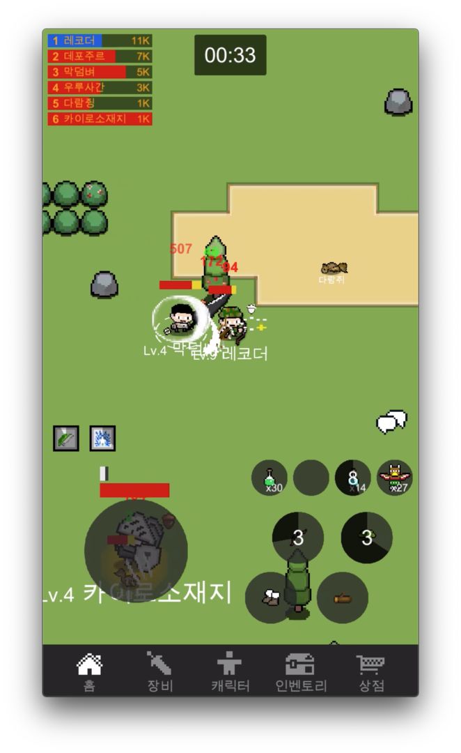 배틀크래프트 2d 온라인 screenshot game
