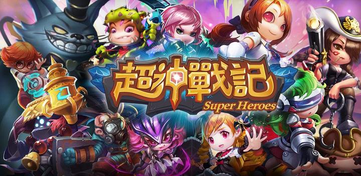 Banner of Super God Wars-GANK! The hero returns to glory 1.7.00
