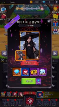 Скриншот игры Legend of dearest girl