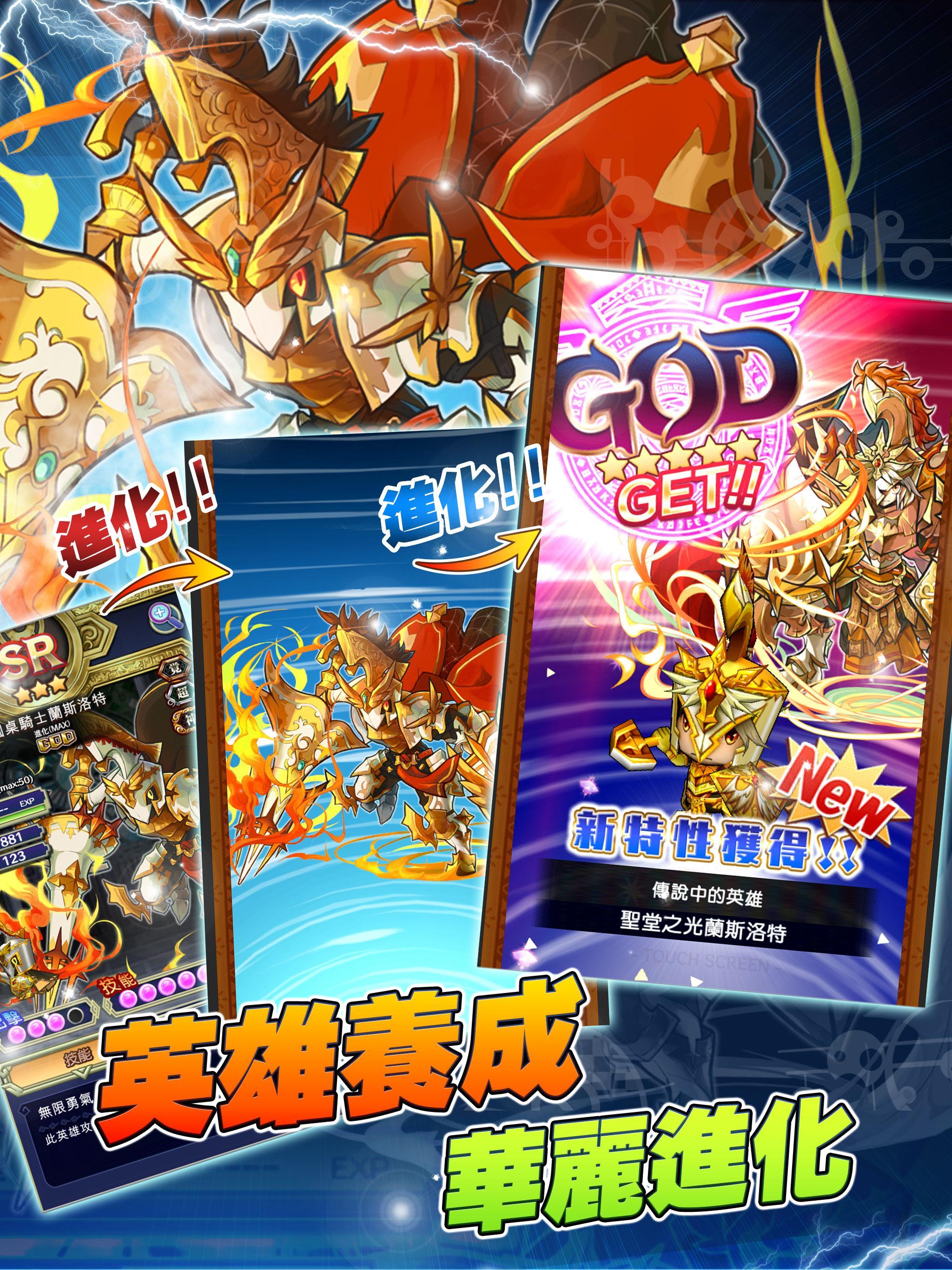 波伊托英雄 - Poitto Hero Game Screenshot