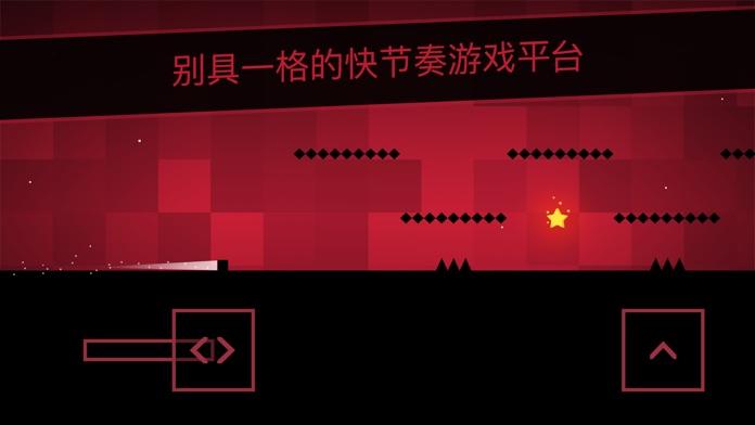 SSR - Super Speed Runner Game Screenshot