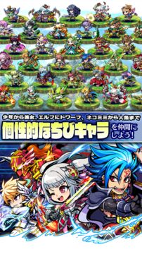 Скриншот игры ブレイブファンタジア【まったり&簡単操作の爽快RPG】