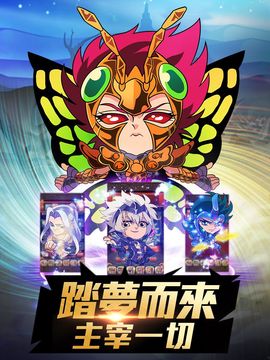 Cuplikan Layar Game 聖衣戰士