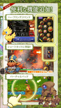 Скриншот игры 聖剣伝説 -ファイナルファンタジー外伝-