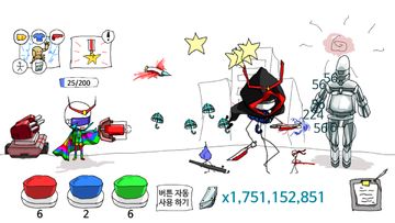 Grow Hidden Weapons : Stickman Game Screenshot