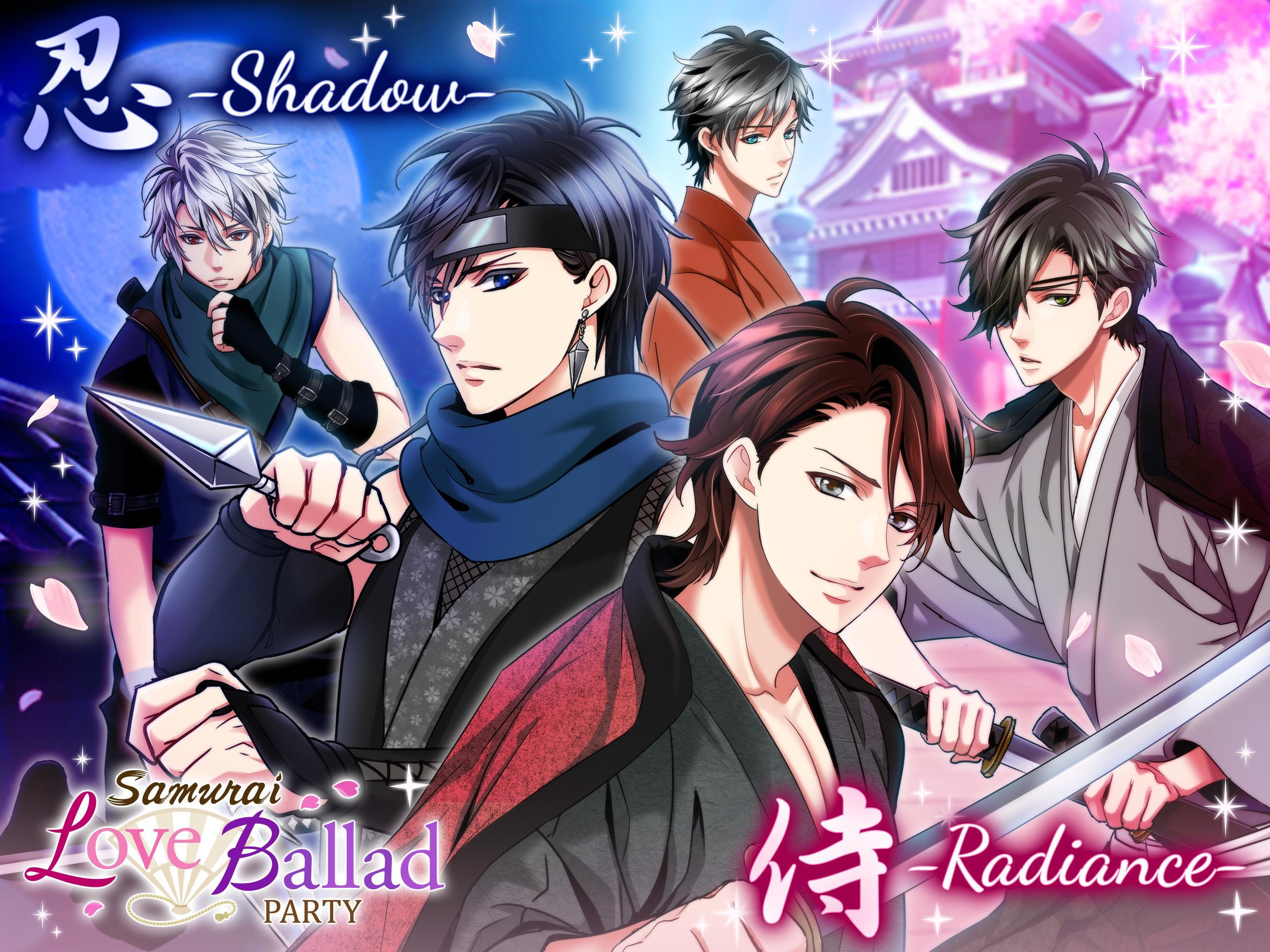 Samurai Love Ballad: PARTY Game Screenshot