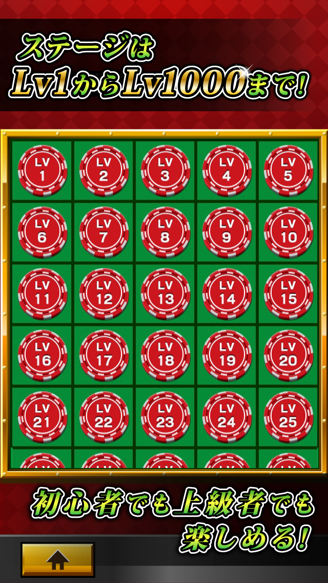 究極リバーシ ゲームのスクリーンショット