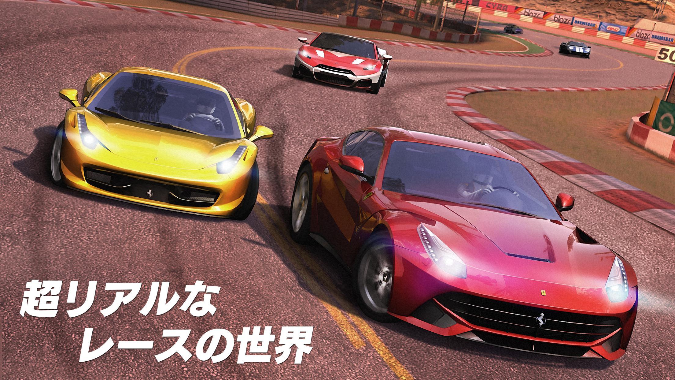 Screenshot 1 of GTレーシング2：実車ゲーム 