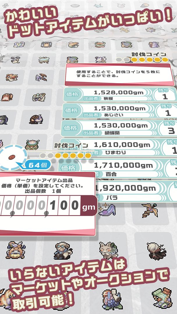 幻獣物語２ screenshot game