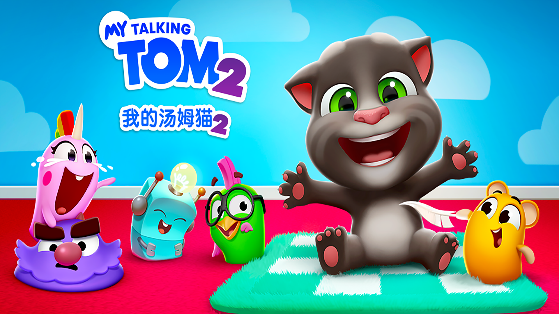 Banner of My Talking Tom ២ 3.7.0.568