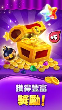 星星匹配爆破 遊戲截圖