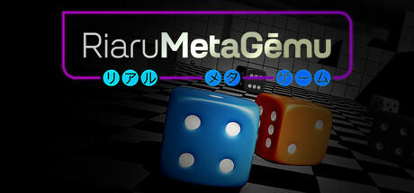 Banner of Riaru Meta Gēmu リアルメタゲーム aka The Real Meta Game 