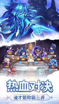 仙界有嘻哈 ゲームのスクリーンショット