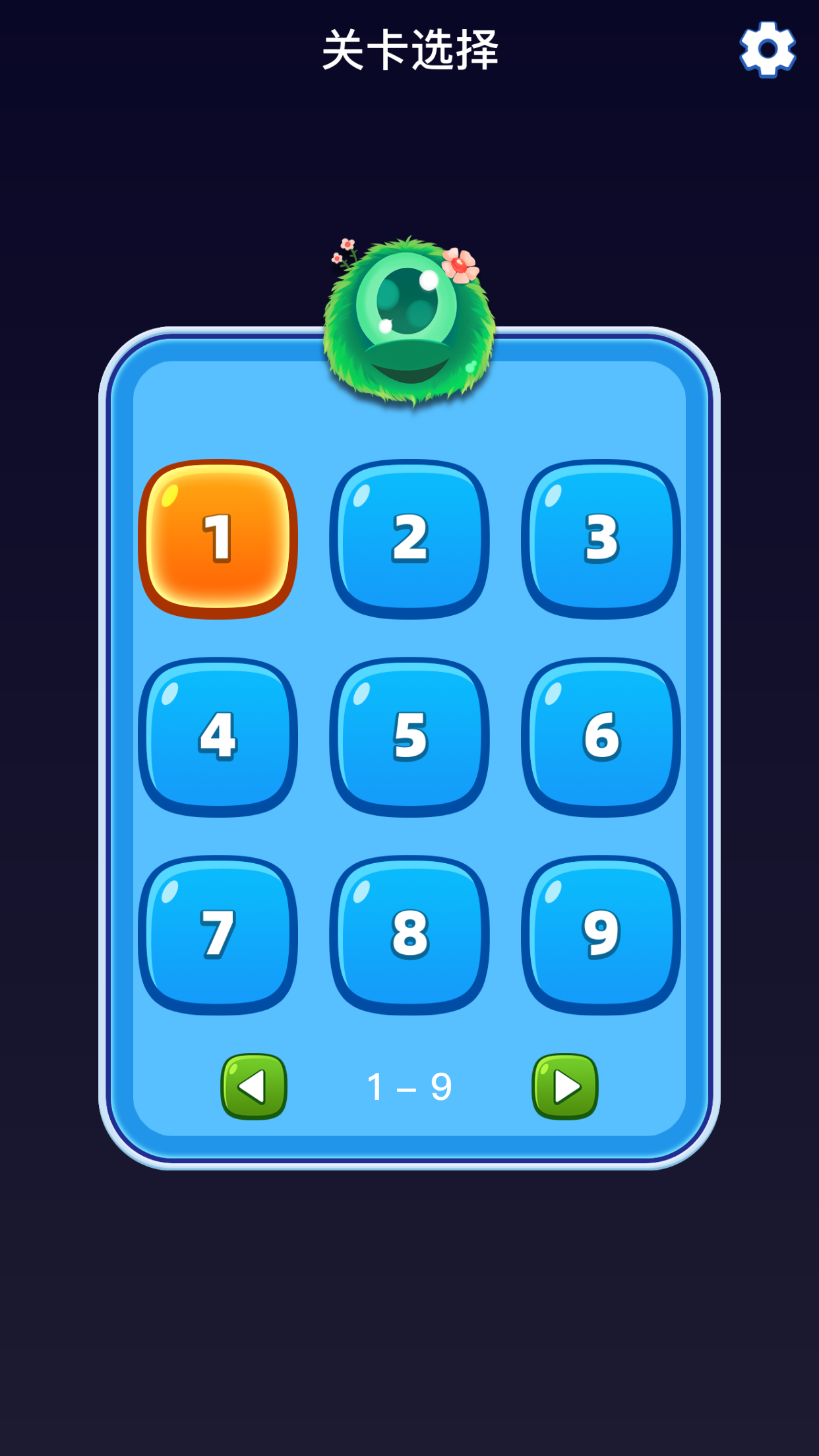 萌萌水果消 Game Screenshot