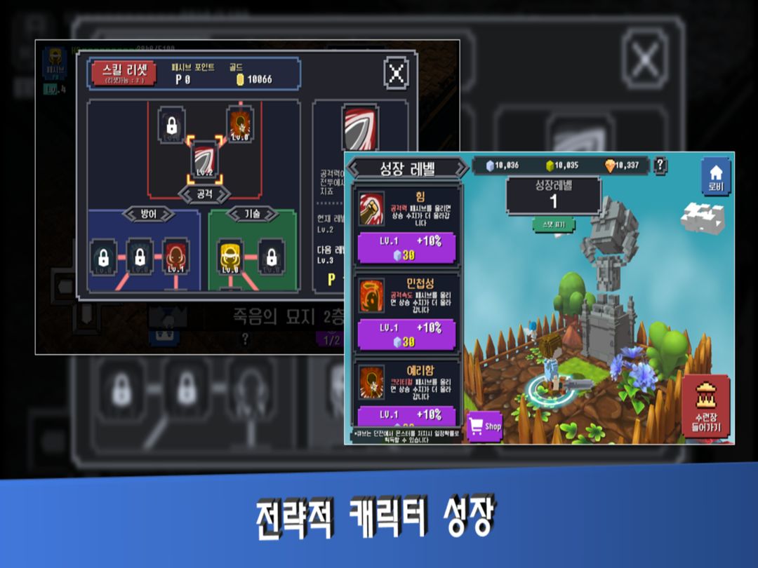 Screenshot of Hero Craft