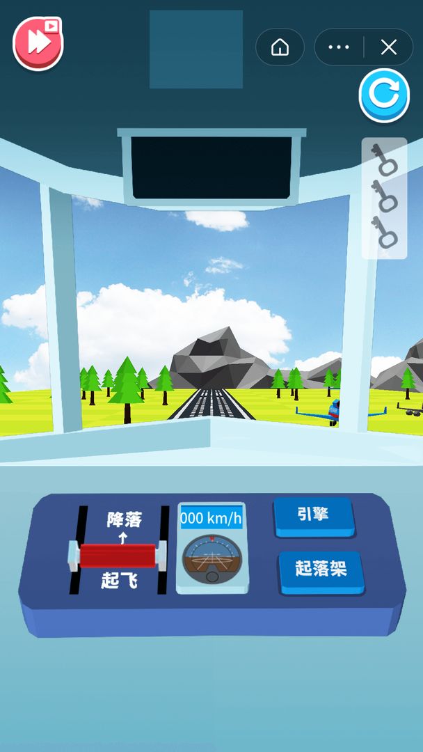 超级飞机 screenshot game