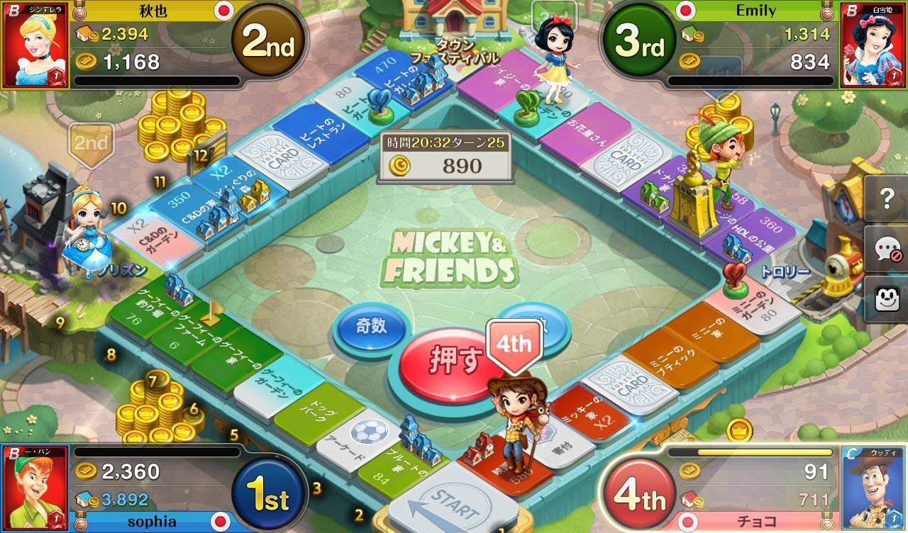 Скриншот игры ディズニーマジカルダイス