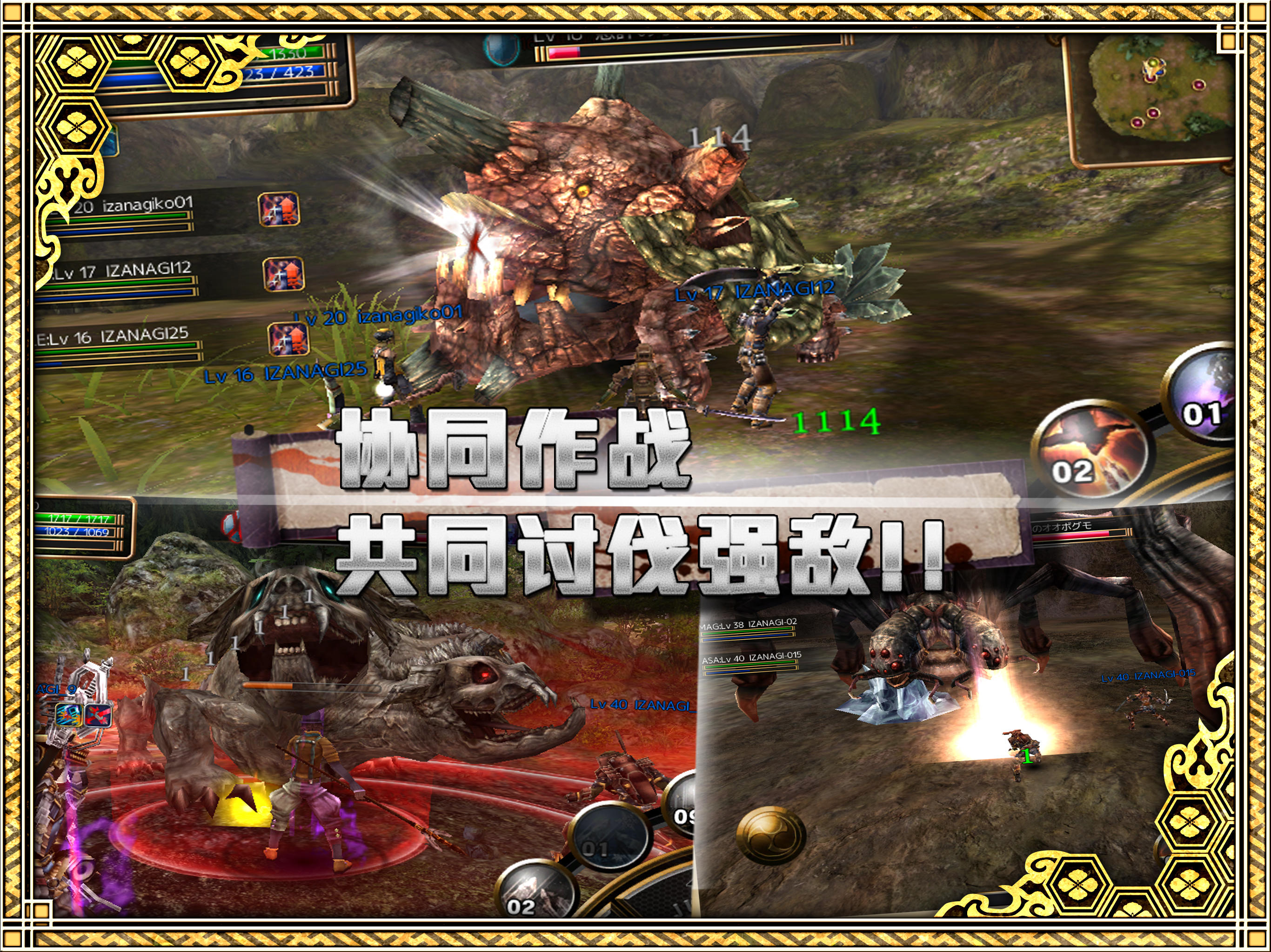 Screenshot of 忍传