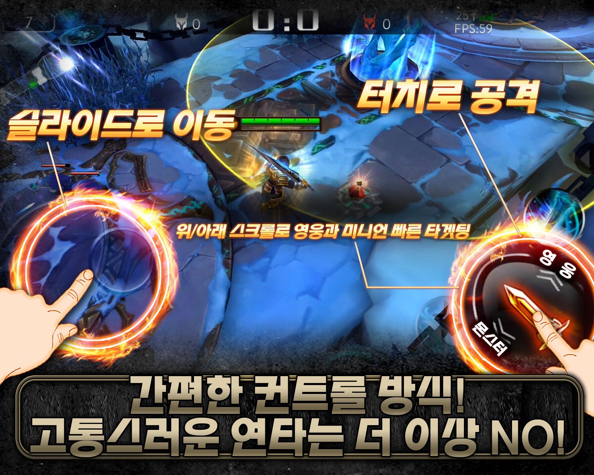 Captura de Tela do Jogo Ace of Arenas for AfreecaTV