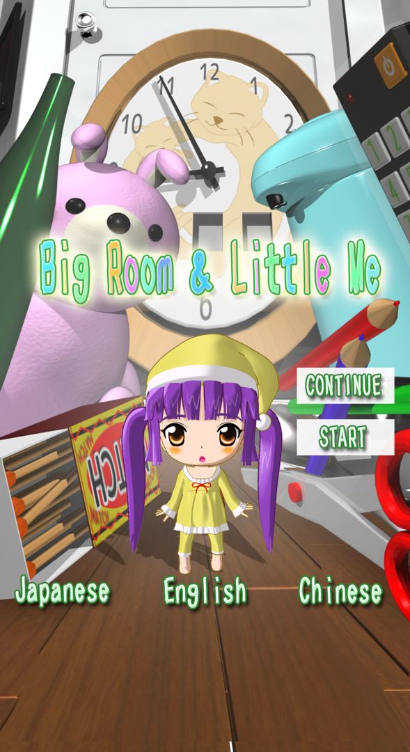 EscapeGame BigRoom & Little me screenshot game