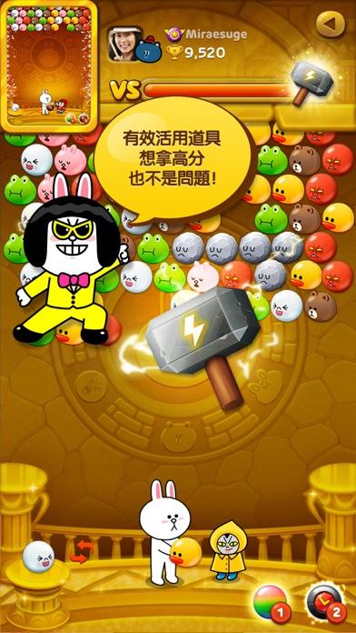 LINE Bubble! 遊戲截圖