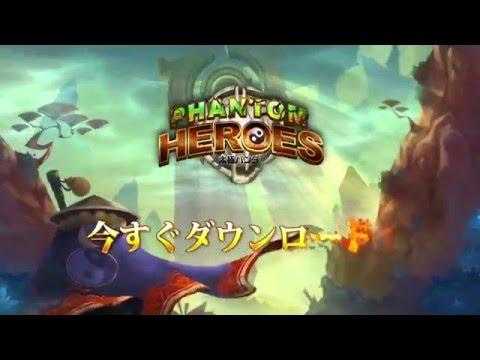 Screenshot of the video of 太極パンダ -PHANTOM HEROES-