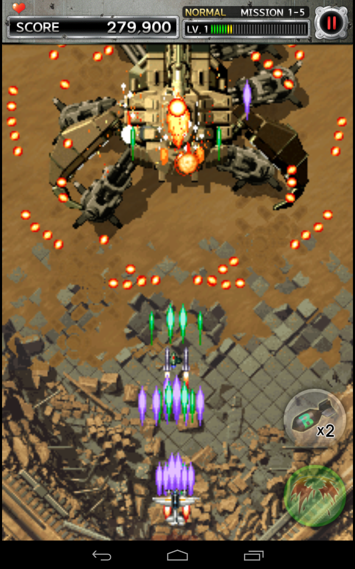 STRIKERS 1945-2 ภาพหน้าจอเกม