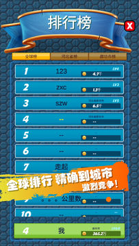 超跑战车 Game Screenshot