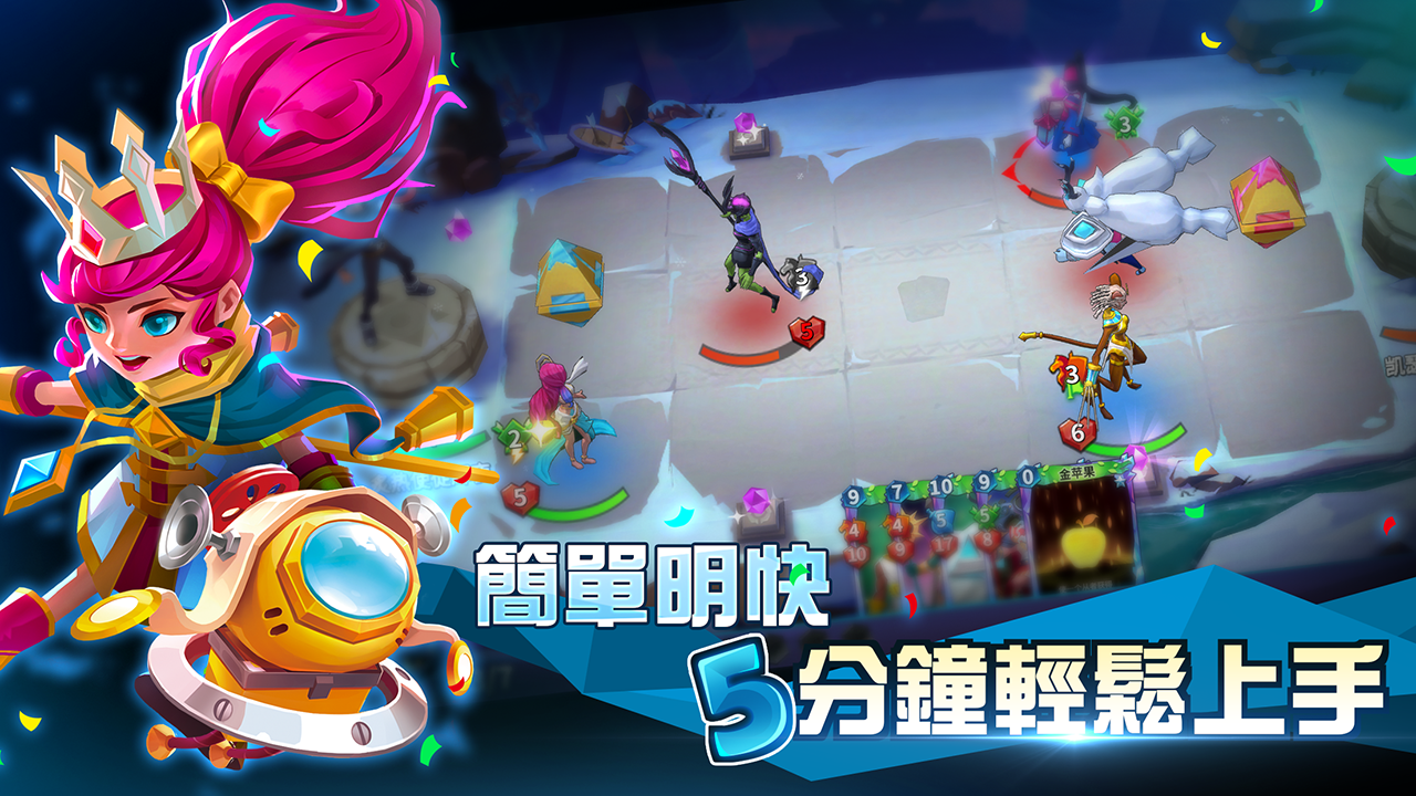 命運決戰 Game Screenshot