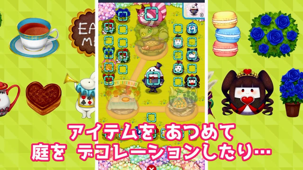 アリスティア ～不思議の国のブロックパズル～ Game Screenshot