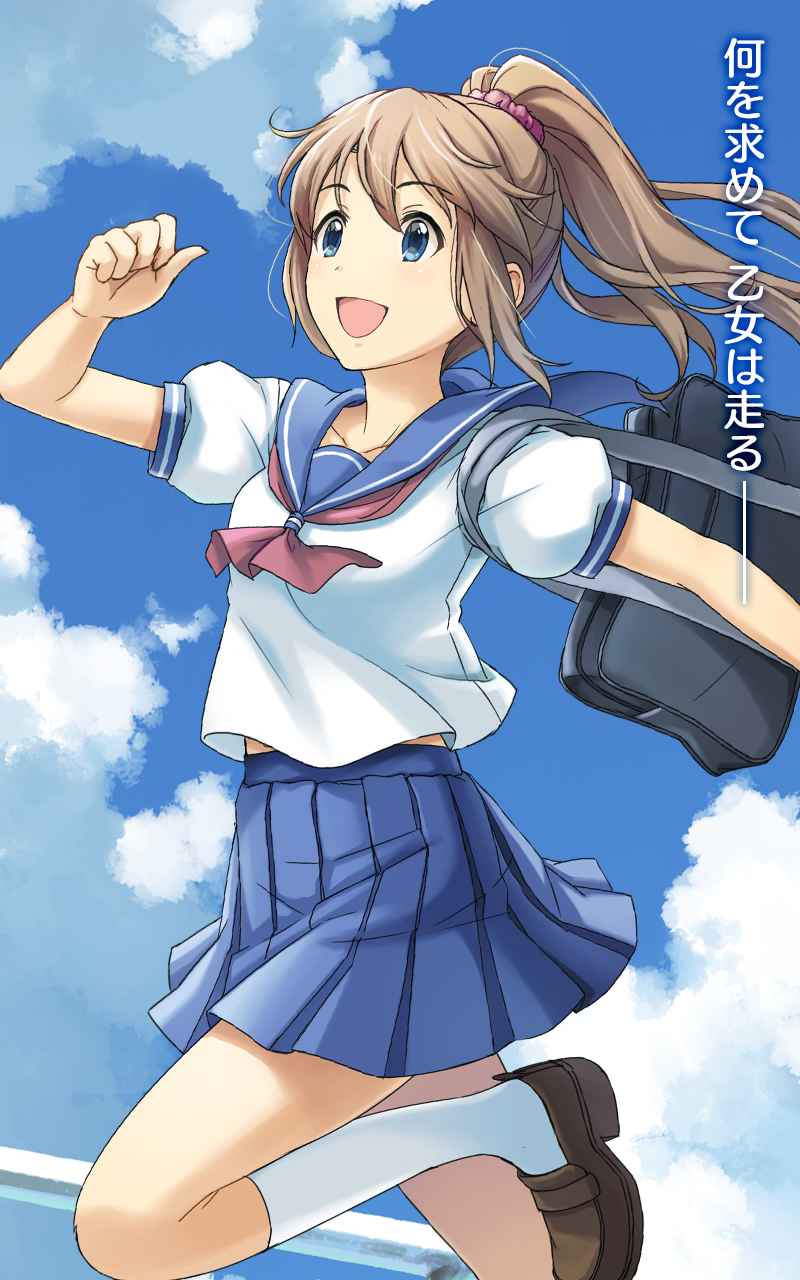 乙女ダッシュ ภาพหน้าจอเกม