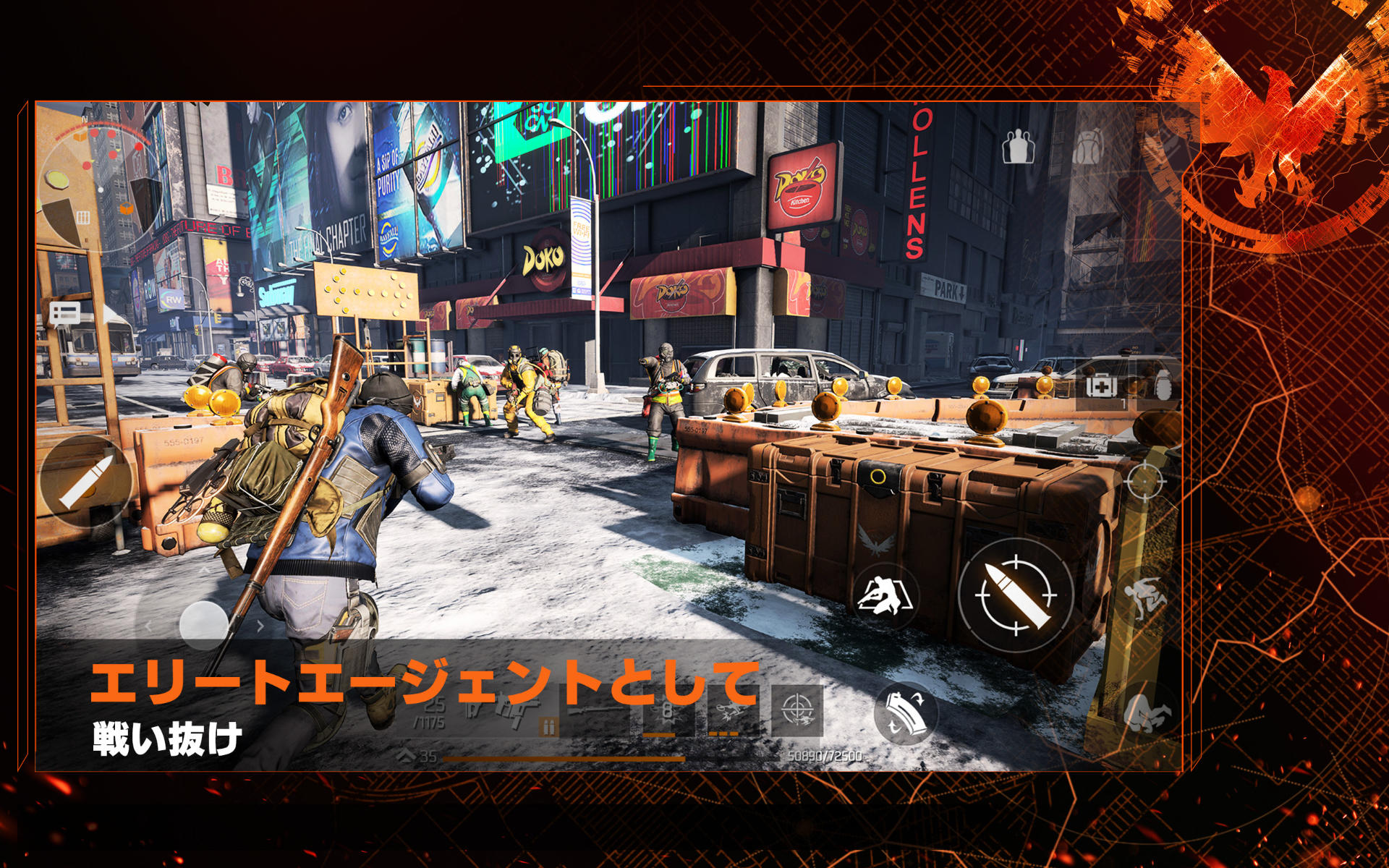 ディビジョン リサージェンス ゲームのスクリーンショット