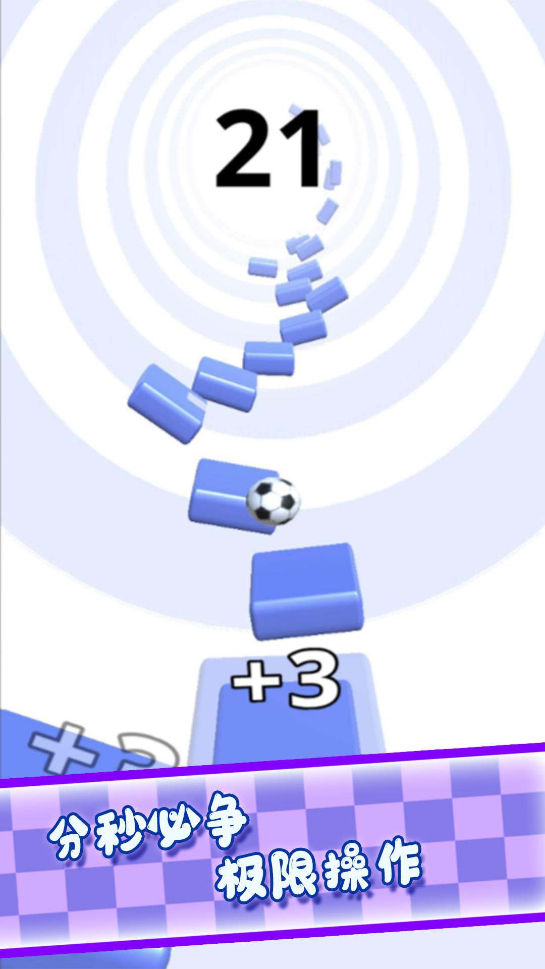 你别过来啊 Game Screenshot