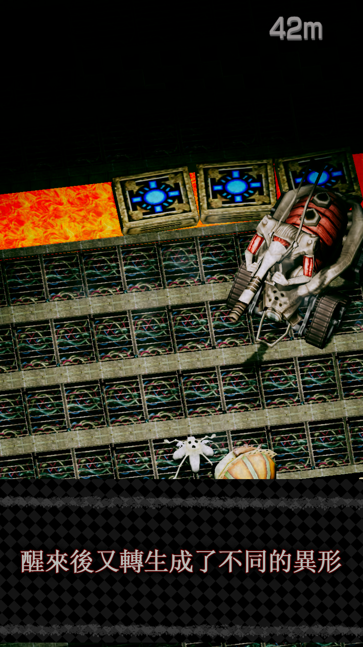 BAROQUE ~ 一覺醒來成異形 ~ 遊戲截圖