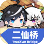Icon of 二仙桥