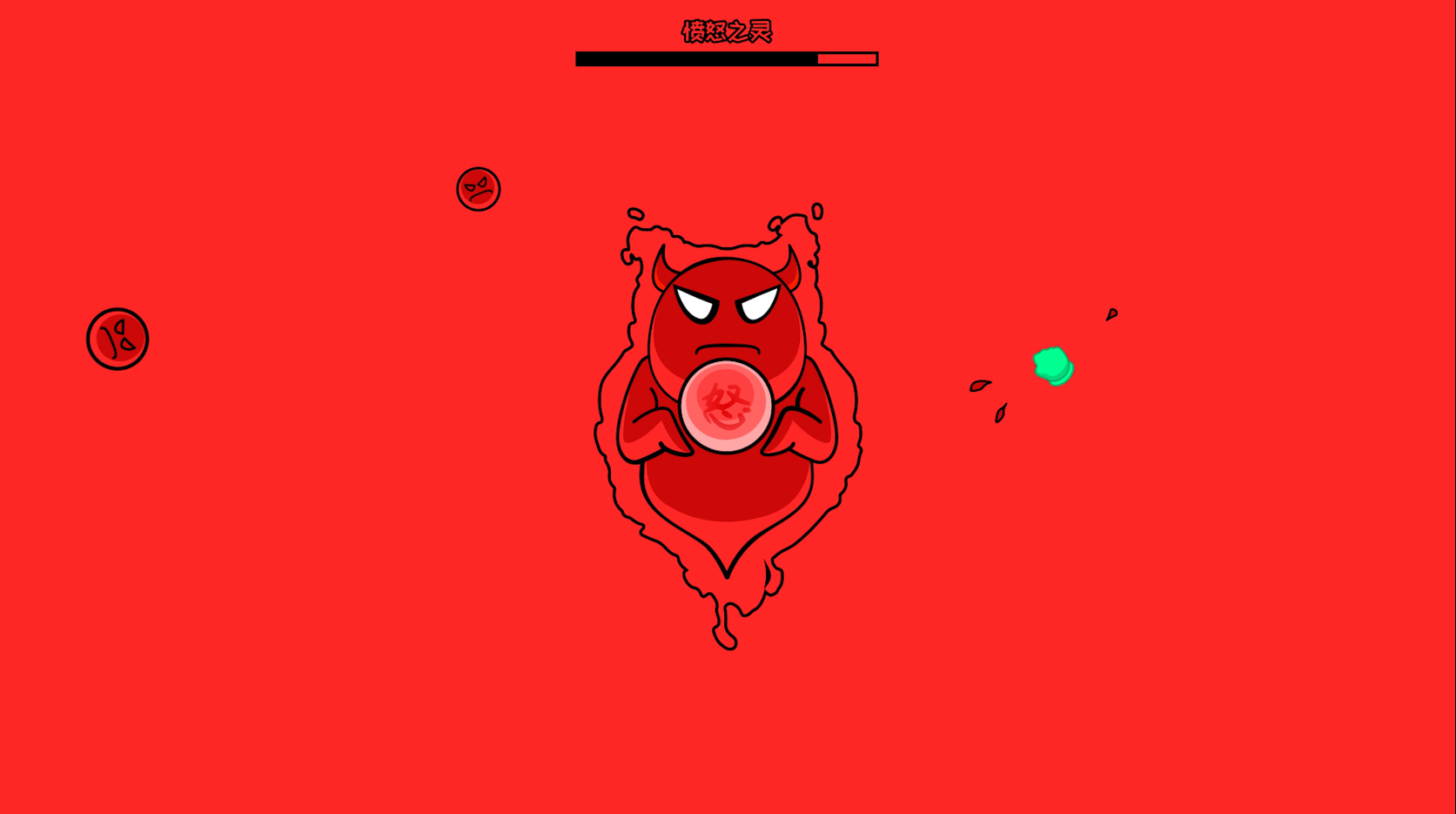 Screenshot of BABY NOT BAD