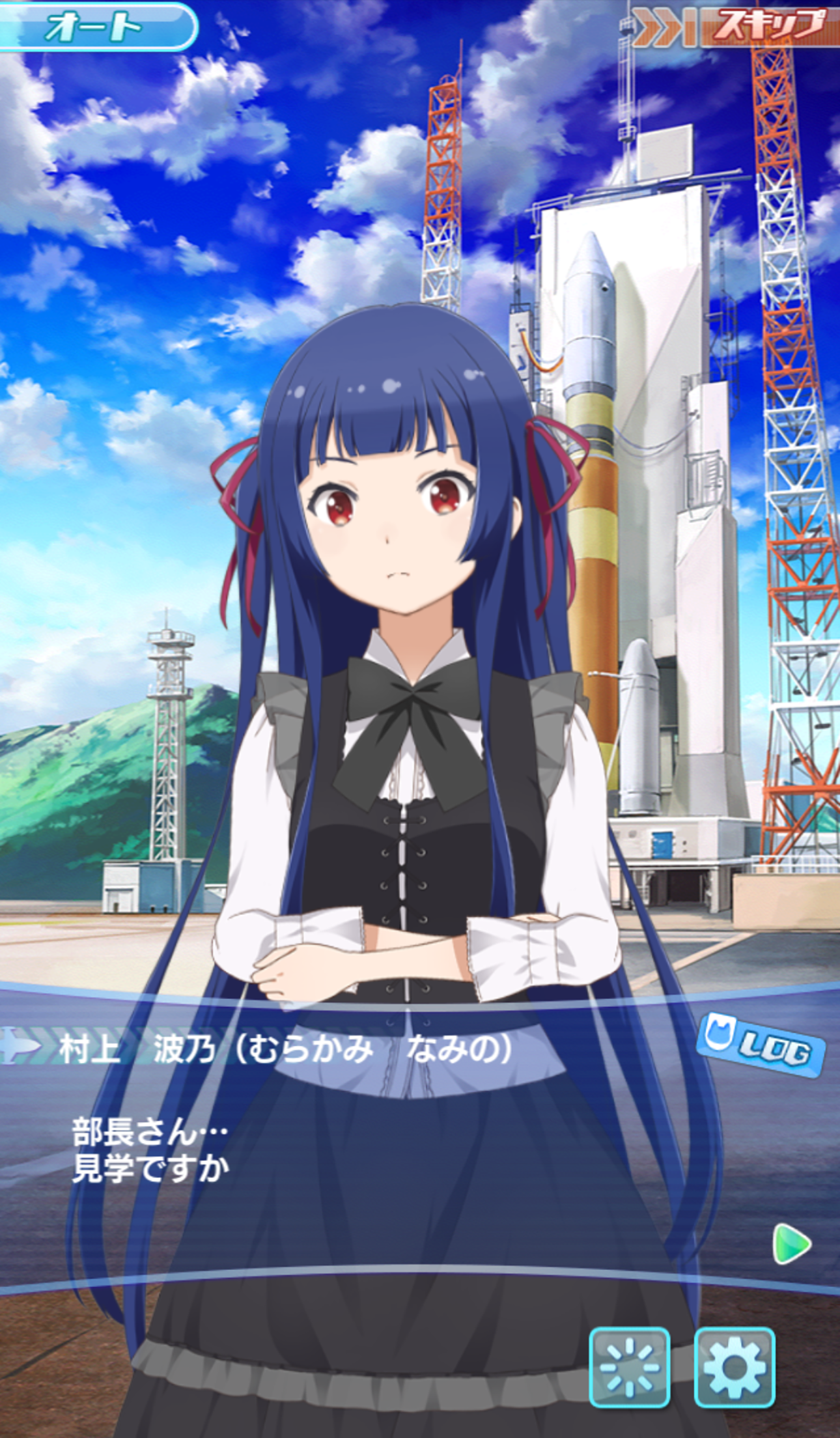 【本格ストーリーゲーム】ソラとウミのアイダ-フルボイスで楽しめる爽快アクションRPG Game Screenshot