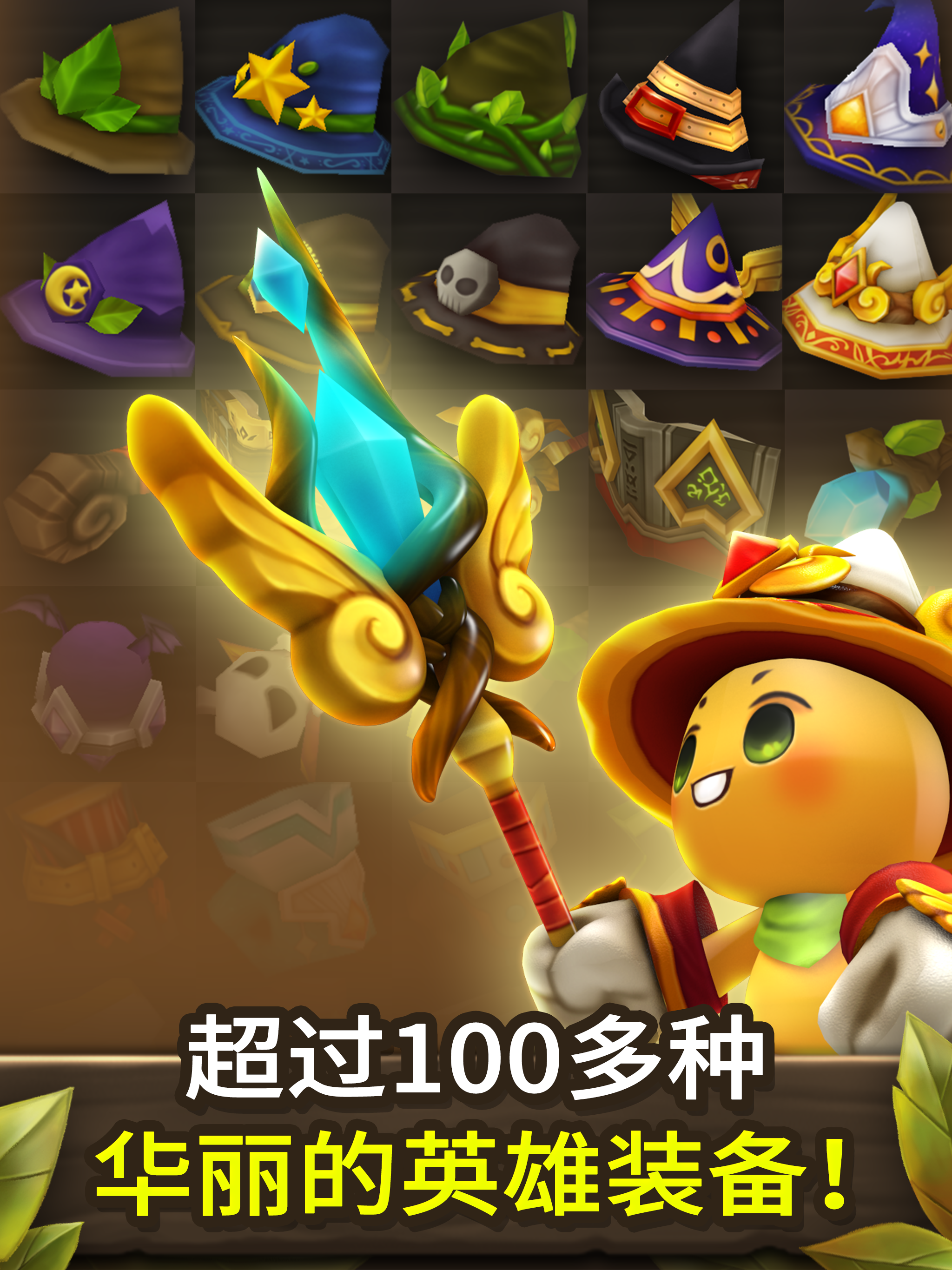 Cuplikan Layar Game 植物攻击(Plants War)