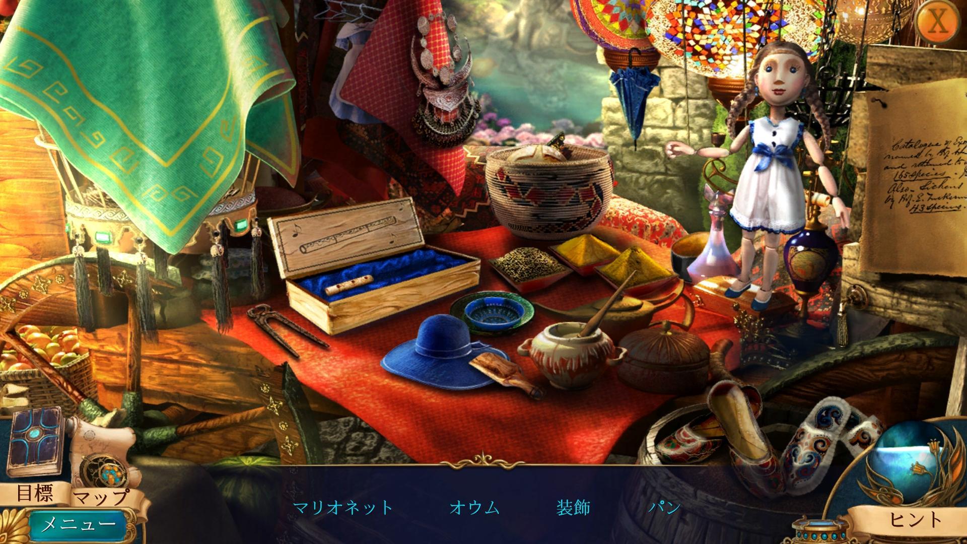 シークレット・オーダー4：時を越えて ゲームのスクリーンショット