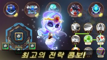 I am City Hero 게임 스크린샷