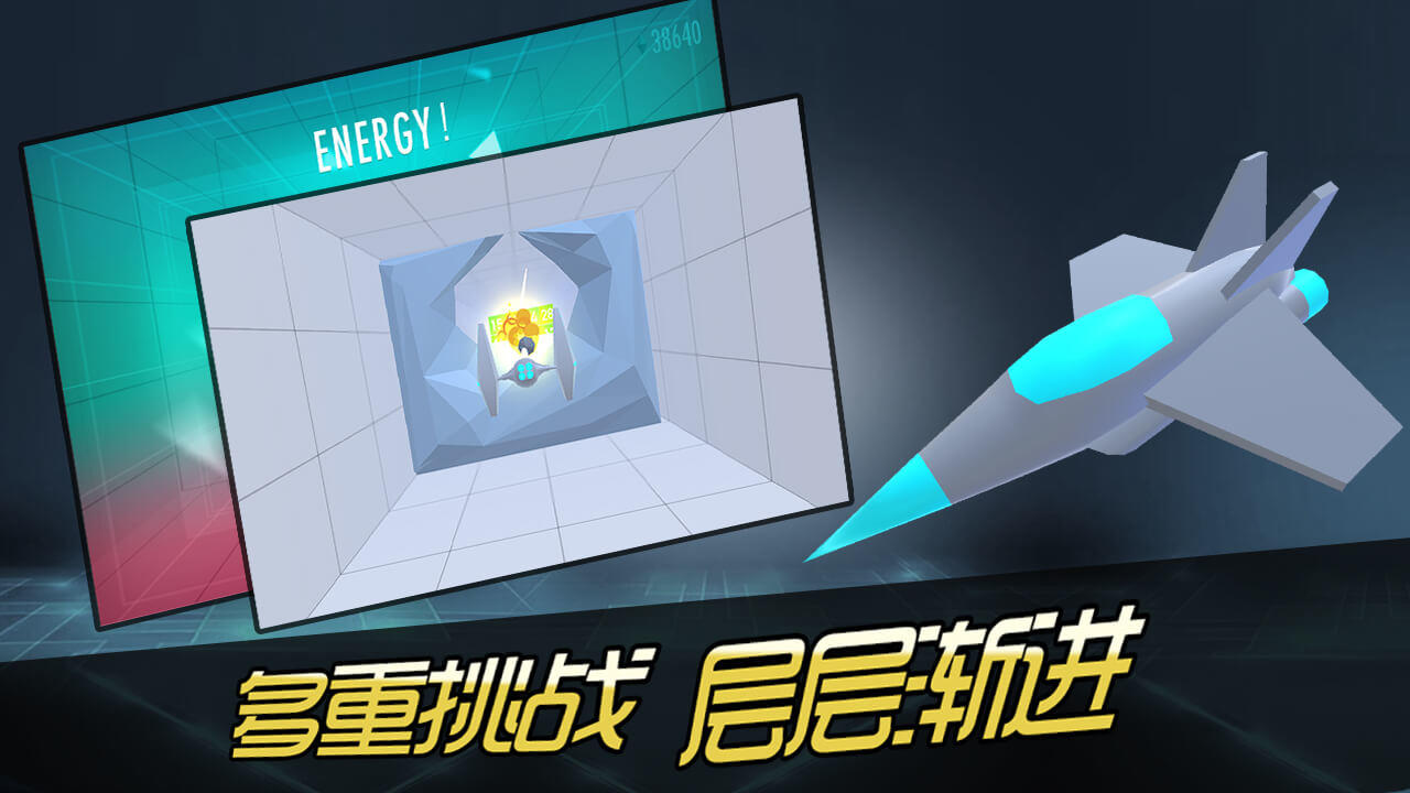 砖块战舰 Game Screenshot