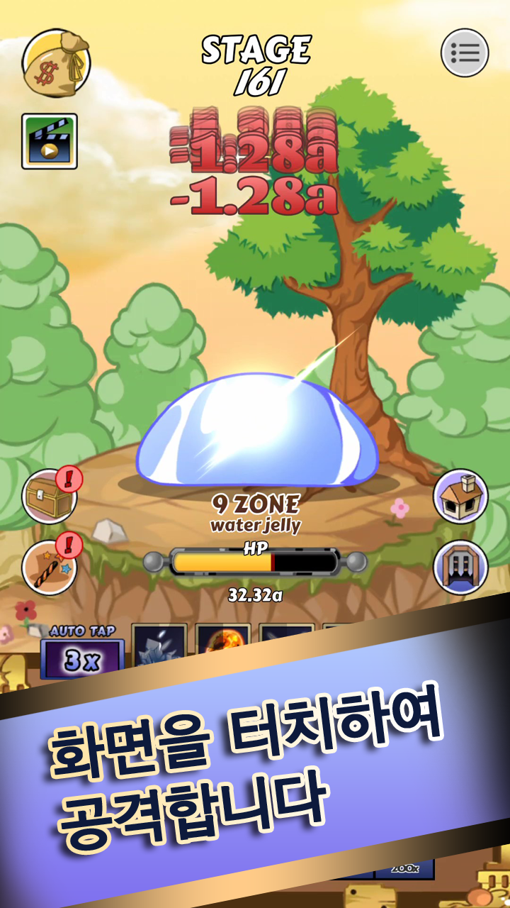 Wonders Clicker Game Screenshot