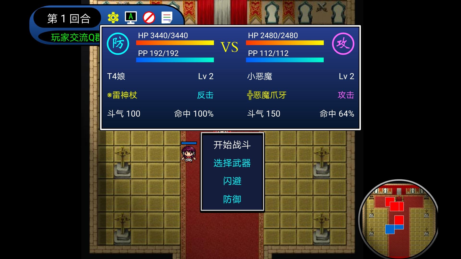 二次元萌战团 Game Screenshot