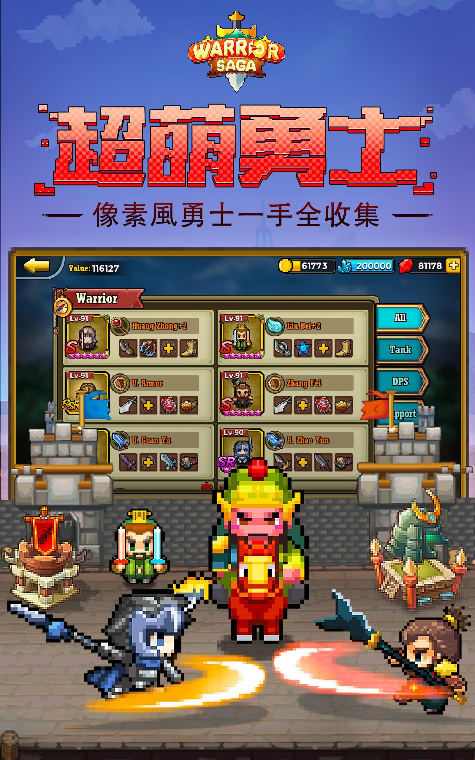 Cuplikan Layar Game 一起來冒險：2018 No.1像素MMORPG