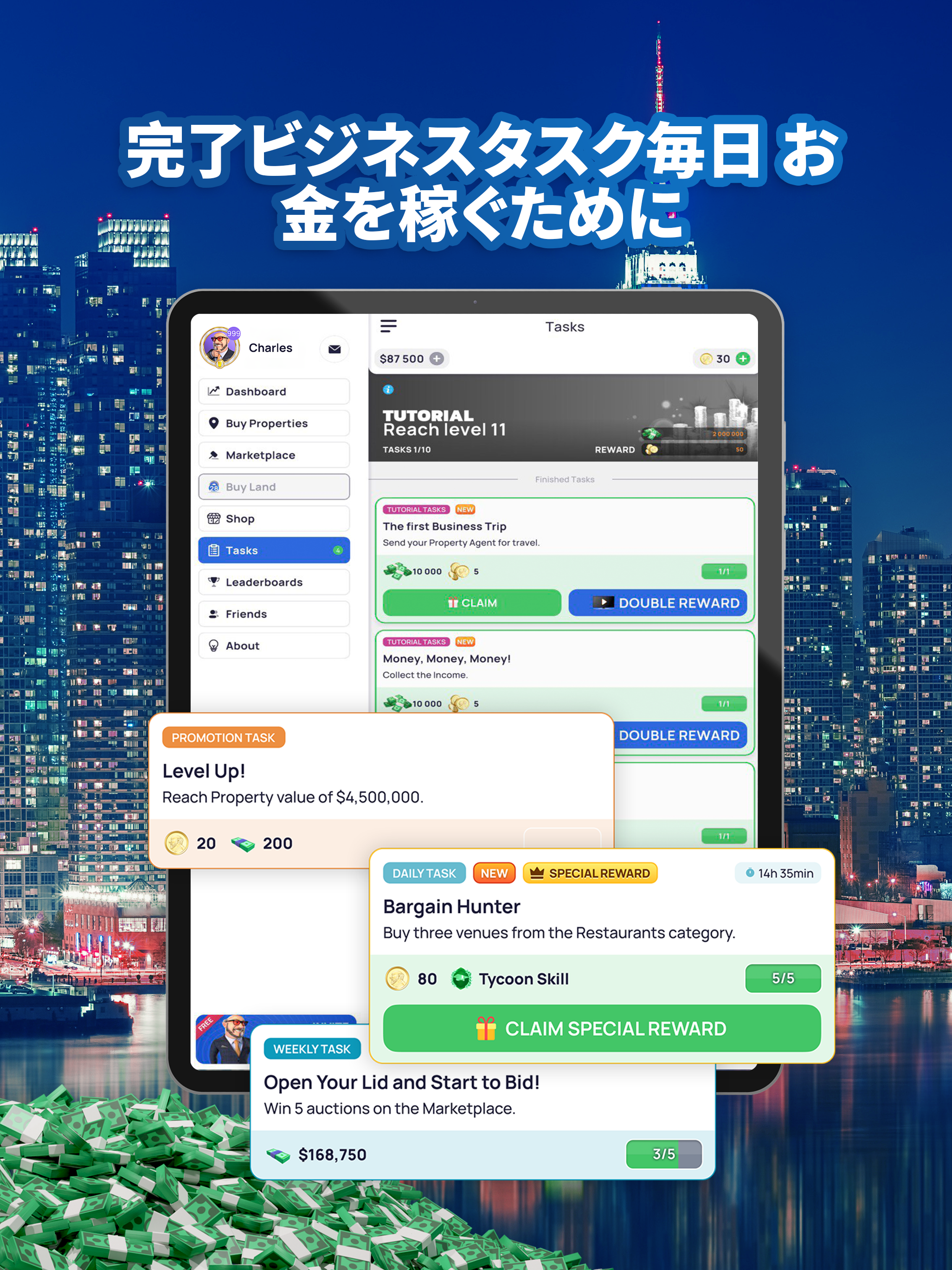 Landlord Tycoon: 世界を所有する ゲームのスクリーンショット