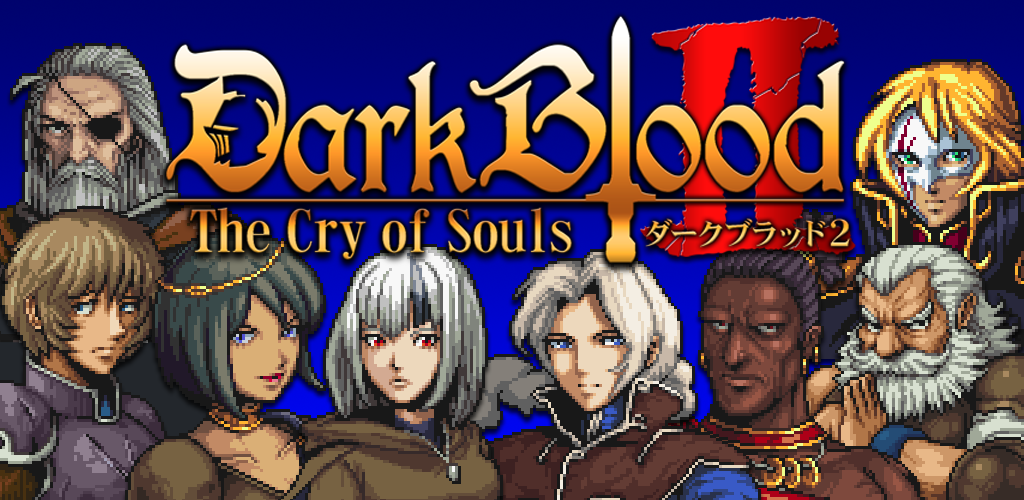 Banner of DarkBlood2 - ハック＆スラッシュRPG- 2.1.9