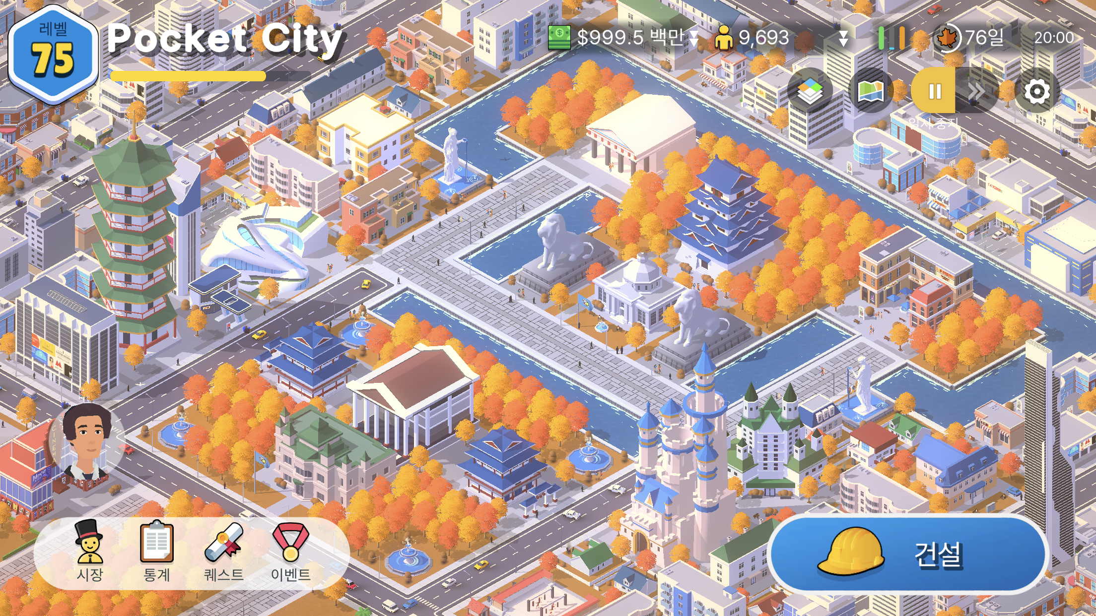 Pocket City 2: 포켓 시티 2 게임 스크린 샷