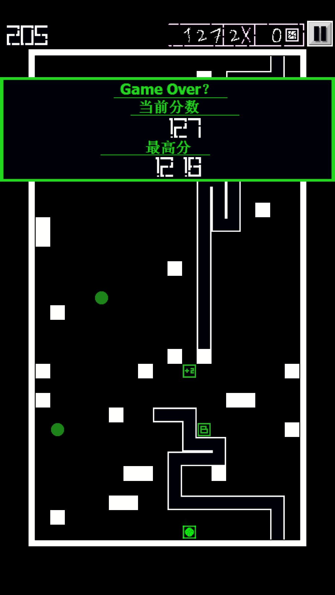 贪食蛇 Game Screenshot