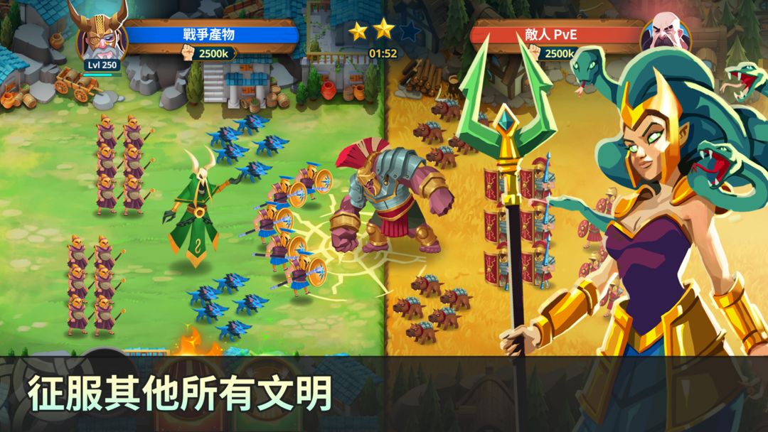Game of Nations:Epic Discord遊戲截圖